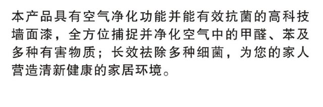 湖南省佐羅新型環保建材有限公司,湖南必優白外墻膩子,必優背涂膠瓷磚專用