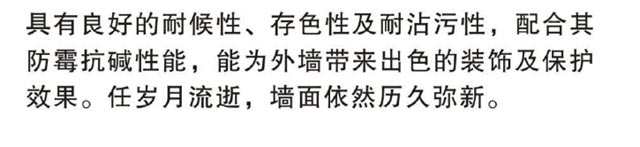 湖南省佐羅新型環保建材有限公司,湖南必優白外墻膩子,必優背涂膠瓷磚專用